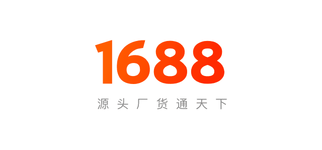 1688.com